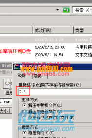 关于传奇版本G盾PG插件B版6.21防脱机设置