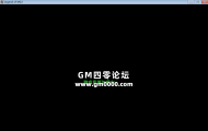 OM引擎卡在正在加载游戏资源的解决办法
