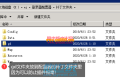 关于传奇版本G盾盘古/PG插件安装说明