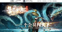 1.80华夏道盾专属合击版-九渊秘境·深海沉钩【新BLUE引擎】