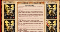 1.76沉默·飘雪传奇永恒经典版-执迷刀卫【HERO引擎】