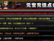 星辰变·单职业迷失侠客GOM登录器窗口LINK下载