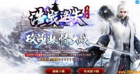 浩战迷失无限刀单职业版-咒灵★之怨【GOM引擎】