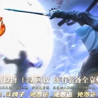 西楚火龙复古三职业版_攻速复古微变_天怒城_帝都宫[GOM引擎]