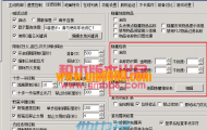 传奇版本G盾盘古PG插件自动挂机功能