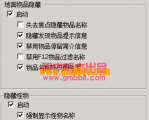 关于传奇版本G盾PG插件挂机外挂的问题