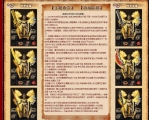 1.76沉默·飘雪传奇永恒经典版-执迷刀卫【HERO引擎】