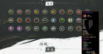 忘忧仙岛混乱之治神器单职业版-邪王碎飈【GOM引擎】