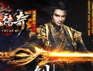 1.76无双攻速极品合击修复版-嗜血·魔域【新BLUE引擎】