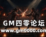 新开传奇发布网叛逆八零后单职业版本火热来袭 比武擂台再燃热血生命不息战斗不止