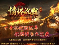 1.76情怀沉默复古金币三职业版-震天魔神【GEE引擎】