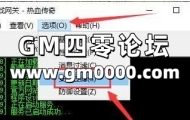 翎风游戏网关提示禁止链接：127.0.0.1的解决方法