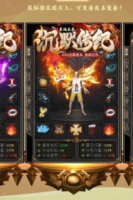 精修沉默传纪单职业九大陆专属版-潘夜祭之庙【翎风引擎】