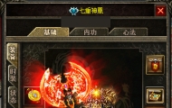 803区炼体、洗髓玩法上线，打造最强体魄！