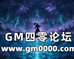 新开传奇发布网武狂迷失单职业传奇震撼开启 圣魂之地深海龙宫双图探险等你解密