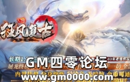 jjj传奇私服发布网推送广告-1.76狂风复古小极品+6