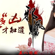 新邪风曲单职业第一季传奇私服版本-单职业轻变，只有战士