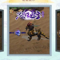 沉默之主宠物篇单职业版-黑冥血炼豹【GOM引擎】
