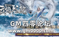 jjj传奇私服发布网推送广告-云烟书院 -沉默三职业