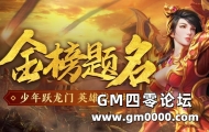 金榜题名，超值回馈为每一位拼搏者喝彩！