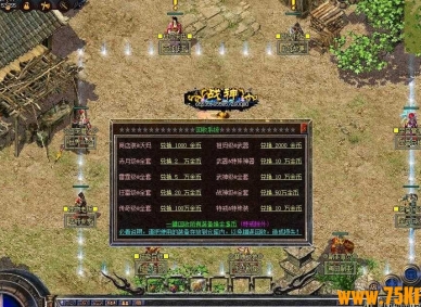 1.76战神传奇复古三职业版-游猎法师【GEE引擎】