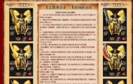 1.76沉默·飘雪传奇永恒经典版-执迷刀卫【HERO引擎】