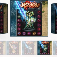 新神话大陆单职业版-幻魔神兽王【V8M2引擎】