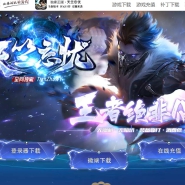天竺忘忧单职业版-絶影毁滅后裔【GOM引擎】