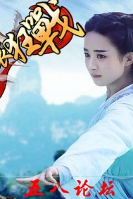 1.80末日狂战轩辕合击靓装版-末日大殿-毁灭地带-绿洲小径