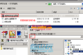 关于传奇版本G盾PG插件B版6.21防脱机设置