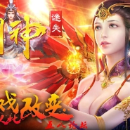 2016月神迷失传奇版本-风之领域-远古领域-魔帝领域_HERO引擎