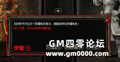 经典区部分区组2月27日跨区互通预告