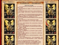 1.76沉默·飘雪传奇永恒经典版-执迷刀卫【HERO引擎】