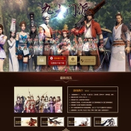 九大门派射雕英雄7传版_奇缘幻境【GEE引擎】