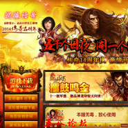 战狼仿盛大传奇连击版|神羊特使|神魔守将|官阶特使【HGEM2引擎】