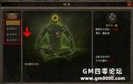 “功法洗炼”新境界！解锁神秘“涅槃”力量！