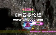 GOM引擎传服务端发送屏幕中间大字体信息的方法