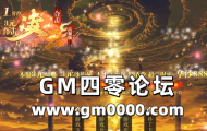 zhaosf新开传奇发布网推送广告-1.803元合击-凌云合击-高爆版
