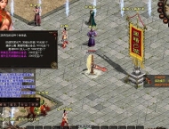 三无罗汉中变250级封顶笑傲江湖特色版服务端【A.F.TⅢ】