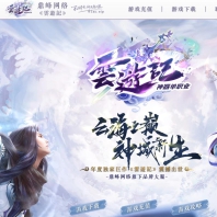 大服云游记神器单职业版-暗影清风兽【GOM引擎】