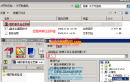 关于传奇版本G盾PG插件B版6.21防脱机设置