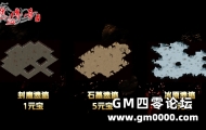 远古遗迹惊现玛法，“古籍探秘”解锁神技！
