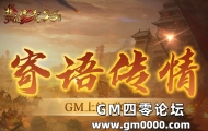 【25周年庆】送祝福表心意，GM替您达成心意！