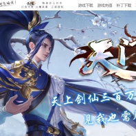 天门正版单职业版-悍将霸王苍力【GOM引擎】