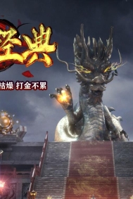 1.70纯净金币回忆经典版-复古深渊【GEE引擎】