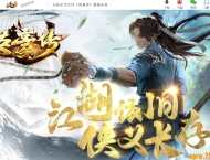 英豪传专属沉默单职业版-奇经八脉【新GOM引擎】