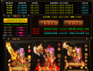 烈火战神传世服务端