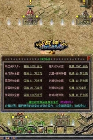 1.76战神传奇复古三职业版-游猎法师【GEE引擎】
