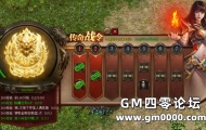 212区传奇战令，逐级解锁战令奖励，秘宝幻境等你探索