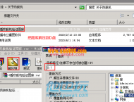 关于传奇版本G盾PG插件B版6.21防脱机设置
